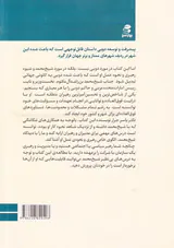 مدیریت و رهبری به سبک شیخ محمد(درس های رهبری حاکم دوبی)